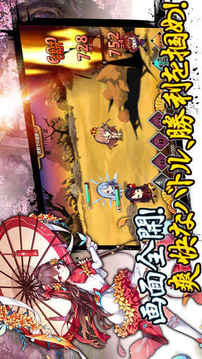 カンフー娘游戲截圖3