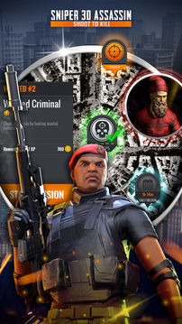 ????3D???????Sniper3D游戲截圖1