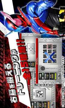 右脳トレ×仮面ライダービルド體験版游戲截圖3