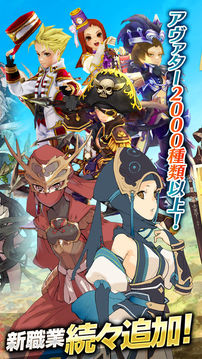 幻塔戦記グリフォン～新章～游戲截圖4