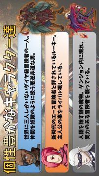 農(nóng)場ダンジョンファームダンジョンズ游戲截圖1