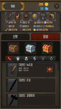??????Berserk游戲截圖2