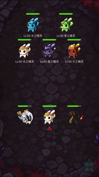 精靈的異世界游戲截圖3