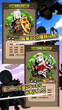 診斷アプリ游戲截圖1