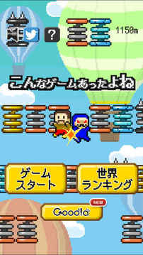 こんなゲームあったよねｗ游戲截圖2