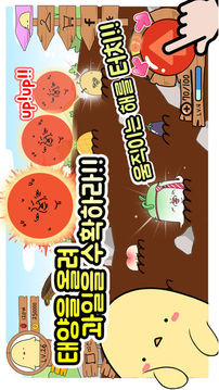 ???????????游戲截圖1
