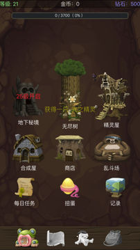 精靈的異世界游戲截圖1