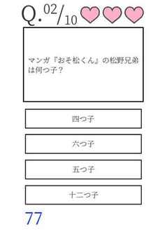 もっとたのしいクイズ｜ホラー?謎解き?推理?難問?ノベル?一般常識ゲーム游戲截圖4