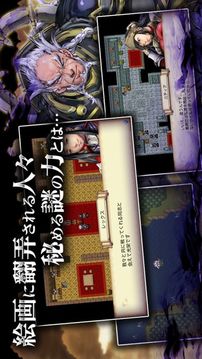 ダークセブンス游戲截圖1