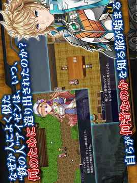 シークハーツTrial游戲截圖4