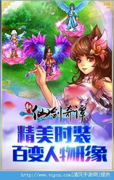 神魔弒天游戲截圖3