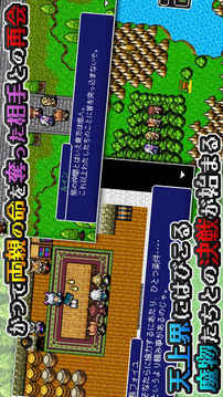 Premiumアルバスティア戦記游戲截圖4