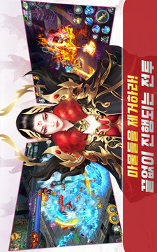 ???????????游戲截圖5