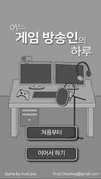 ??????????游戲截圖5