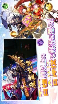 三國(guó)志ブラスト游戲截圖1