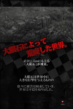 Infection游戲截圖1