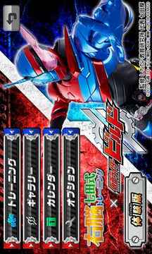 右脳トレ×仮面ライダービルド體験版游戲截圖5