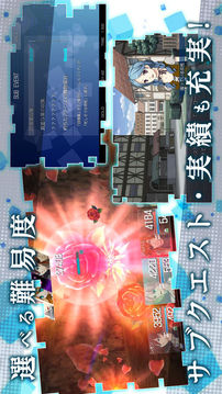 ティアーズレヴォリュード游戲截圖2