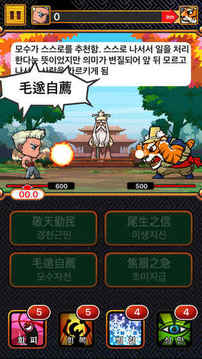 ?????游戲截圖4