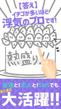 お絵かき心理テスト⑤游戲截圖3