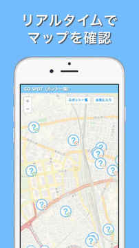 GOSPOTforポケモンGO游戲截圖2