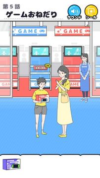 ラッキーボーイ游戲截圖3