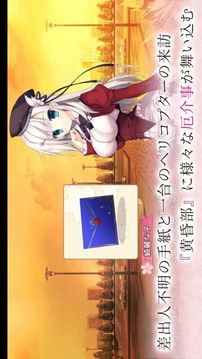 春音アリス＊グラム游戲截圖5