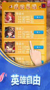 夢(mèng)幻掛機(jī)版游戲截圖1