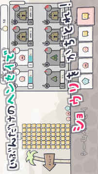 コラプス游戲截圖1