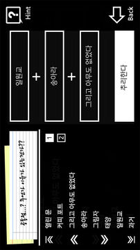 ????游戲截圖2