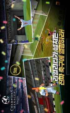 ???????????游戲截圖3