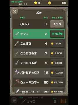 脳トレ計(jì)算バトルモンスタータワー游戲截圖4