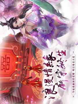 傾城仙戀?zèng)]有你成仙又如何游戲截圖2