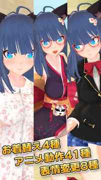3D少女SakuyaPrivatePortrait游戲截圖4