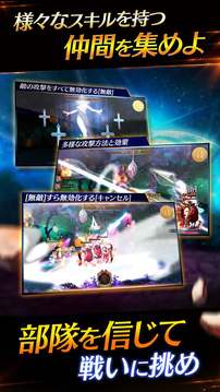 ファンタジースクワッドW游戲截圖4