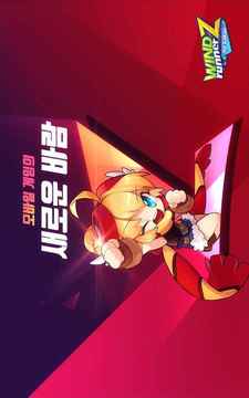 ????Zforkakao游戲截圖2