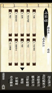 ???游戲截圖1