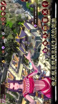 三國志亂舞RANBU游戲截圖2
