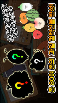 ???????????游戲截圖4
