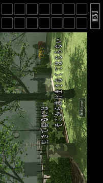 脫出ゲーム開かずの庭からの脫出游戲截圖3