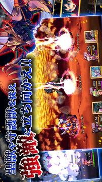圣戦クロニクル游戲截圖3