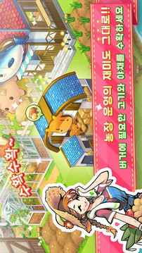 ??????游戲截圖3