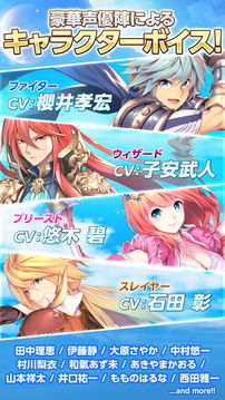 空と大地のクロスノア游戲截圖1