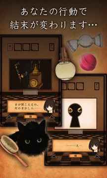 脫出ゲーム　注文の多い料理店游戲截圖2