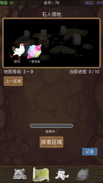 精靈的異世界游戲截圖4