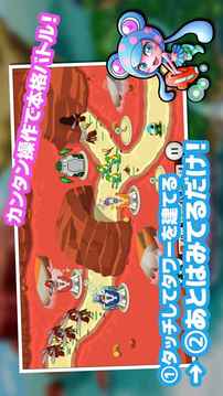 フロッディカジュアルTD游戲截圖1