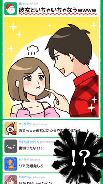 正しいくりぼっちの過ごし方游戲截圖2