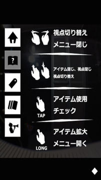 脫出サスペンスその1「浴室」游戲截圖1