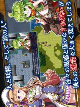 シークハーツTrial游戲截圖3