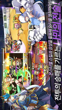 ??X??游戲截圖3